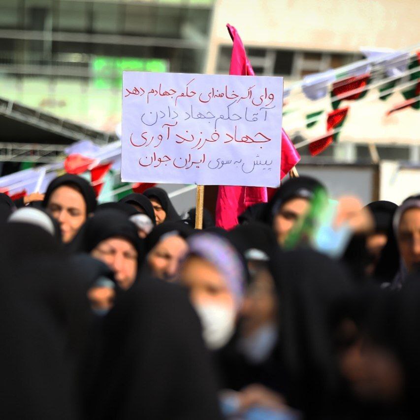 عکس| حواشی اجتماع منتظران ظهور مشهد؛ آقا حکم جهاد فرزندآوری دادن، پیش به سوی ایران جوان