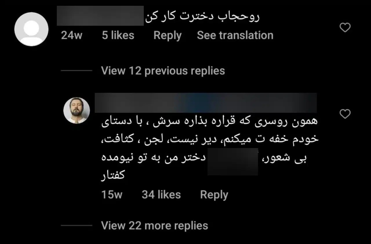 واکنش شدید کامبیز دیرباز به تذکر حجاب به دخترش: با دستای خودم خفه‌ات می‌کنم