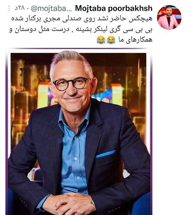 طعنه تند مجری اخراج شده صداوسیما به همکارانش در تلویزیون +عکس