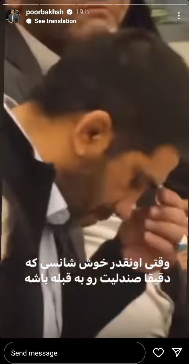 کنایه مجری اخراجشده تلویزیون به نماز خواندن علیرضا دبیر در جلسه رسمی +عکس کنایه مجری اخراجشده تلویزیون به نماز خواندن علیرضا دبیر در جلسه رسمی +عکس
