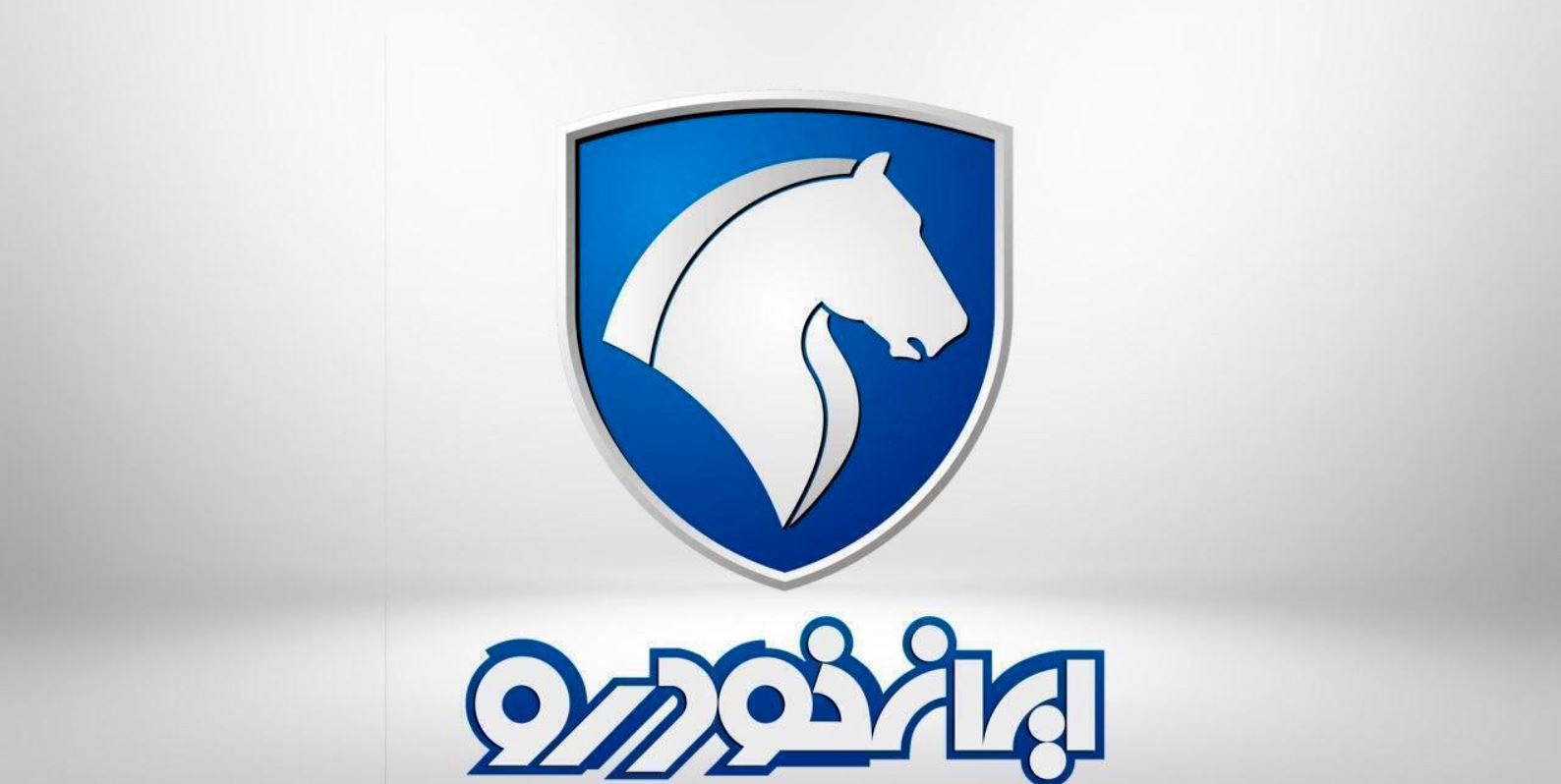 اعلام زمان فروش یک خودرو در طرح یکپارچه توسط ایرانخودرو اعلام زمان فروش یک خودرو در طرح یکپارچه توسط ایرانخودرو