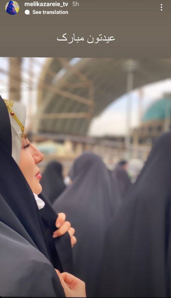 عکس| ملیکا زارعی (خاله شادونه) در نماز عید فطر تهران عکس| ملیکا زارعی (خاله شادونه) در نماز عید فطر تهران