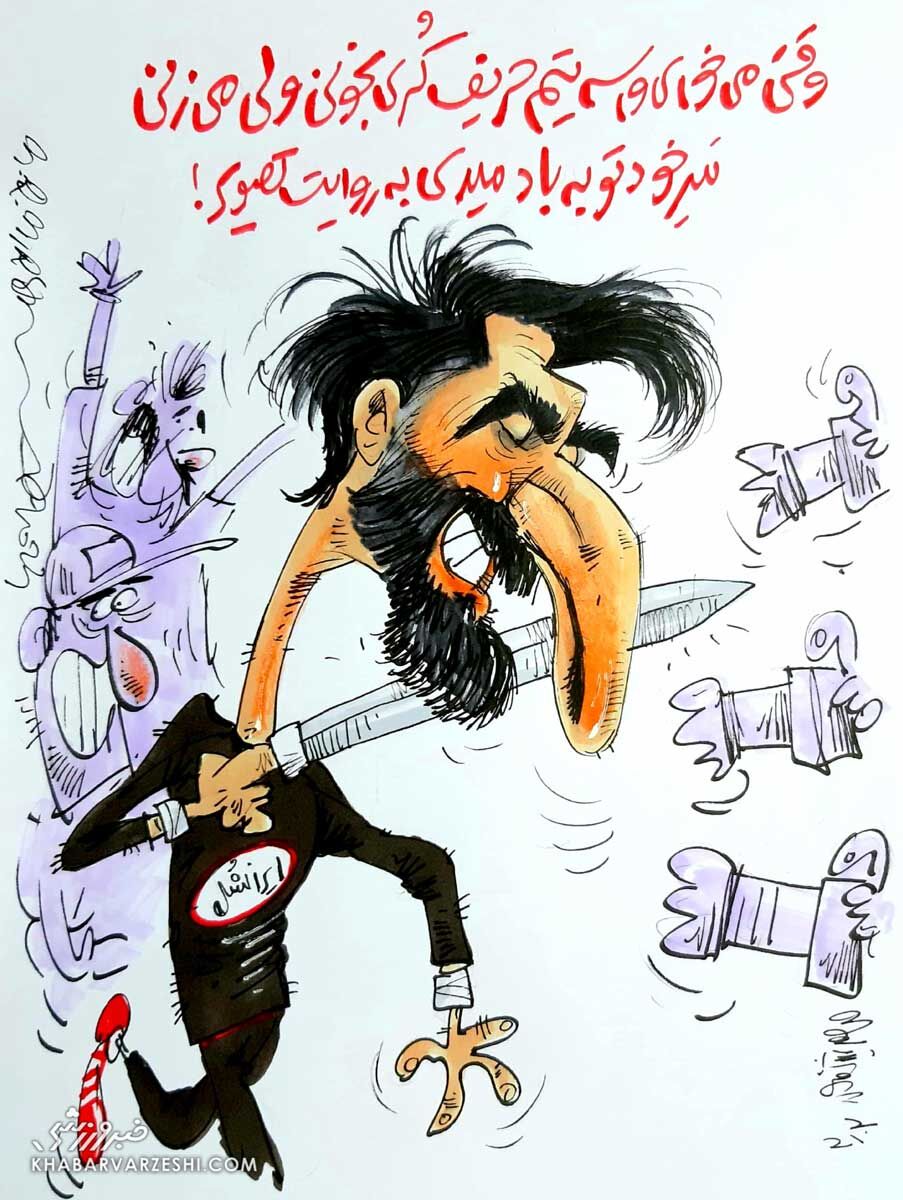 ببینید: خودزنی بیرانوند! ببینید: خودزنی بیرانوند!