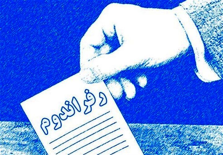 ادعای جدید: حقوق زنان قابل رفراندوم نیست