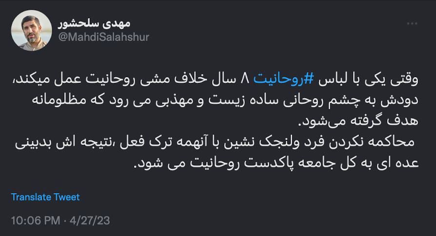 ترور آیت‌الله سلیمانی گردن روحانی افتاد