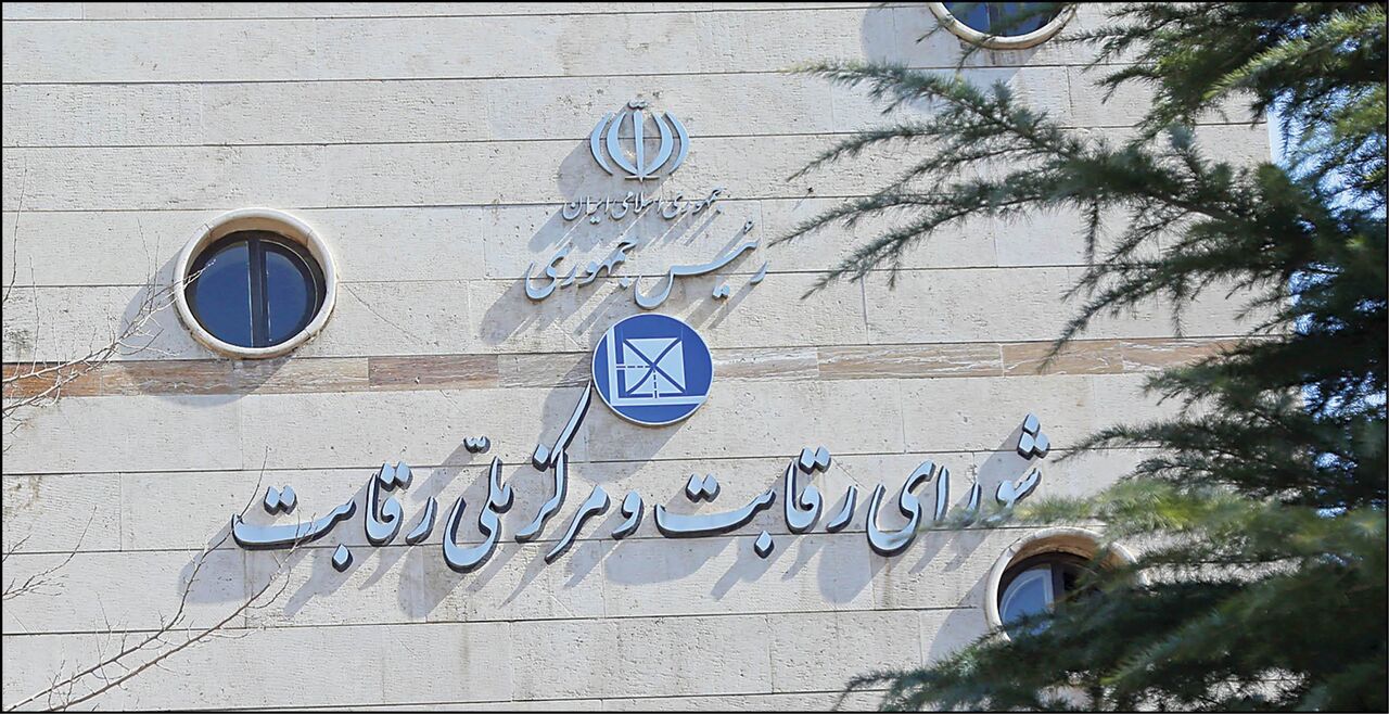 شورای رقابت جواب مخبر را داد: دخالت دستوری در قیمت خودرو نتیجه مثبت ندارد شورای رقابت جواب مخبر را داد: دخالت دستوری در قیمت خودرو نتیجه مثبت ندارد