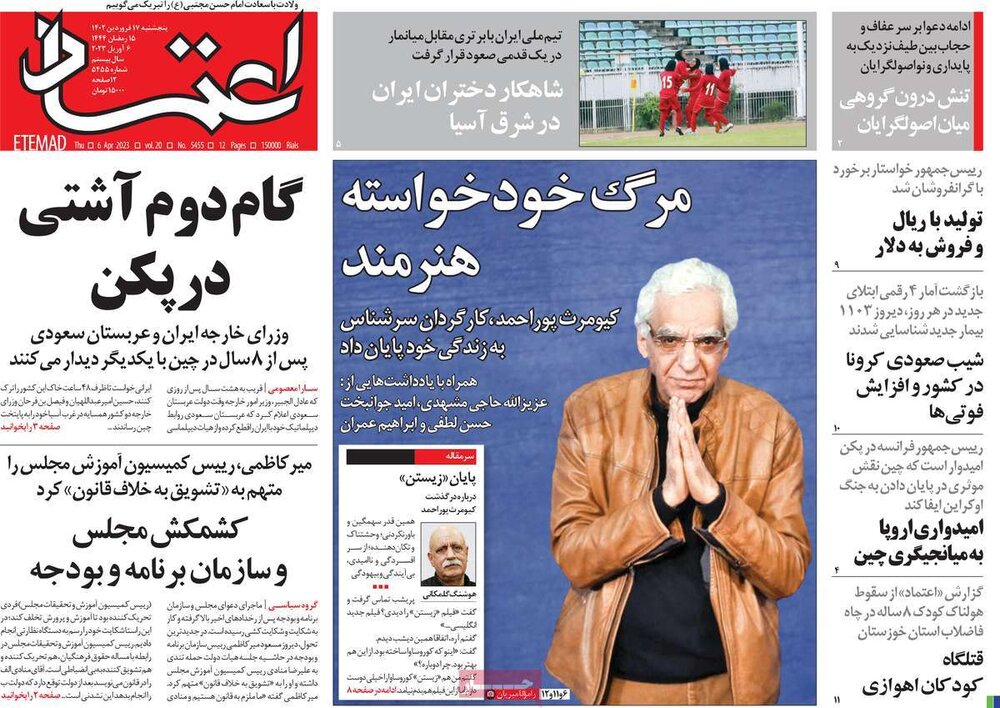 بوسه کیومرث پوراحمد به مرگ/ پسر «بی‌بی» دلش کوچک بود +تصاویر