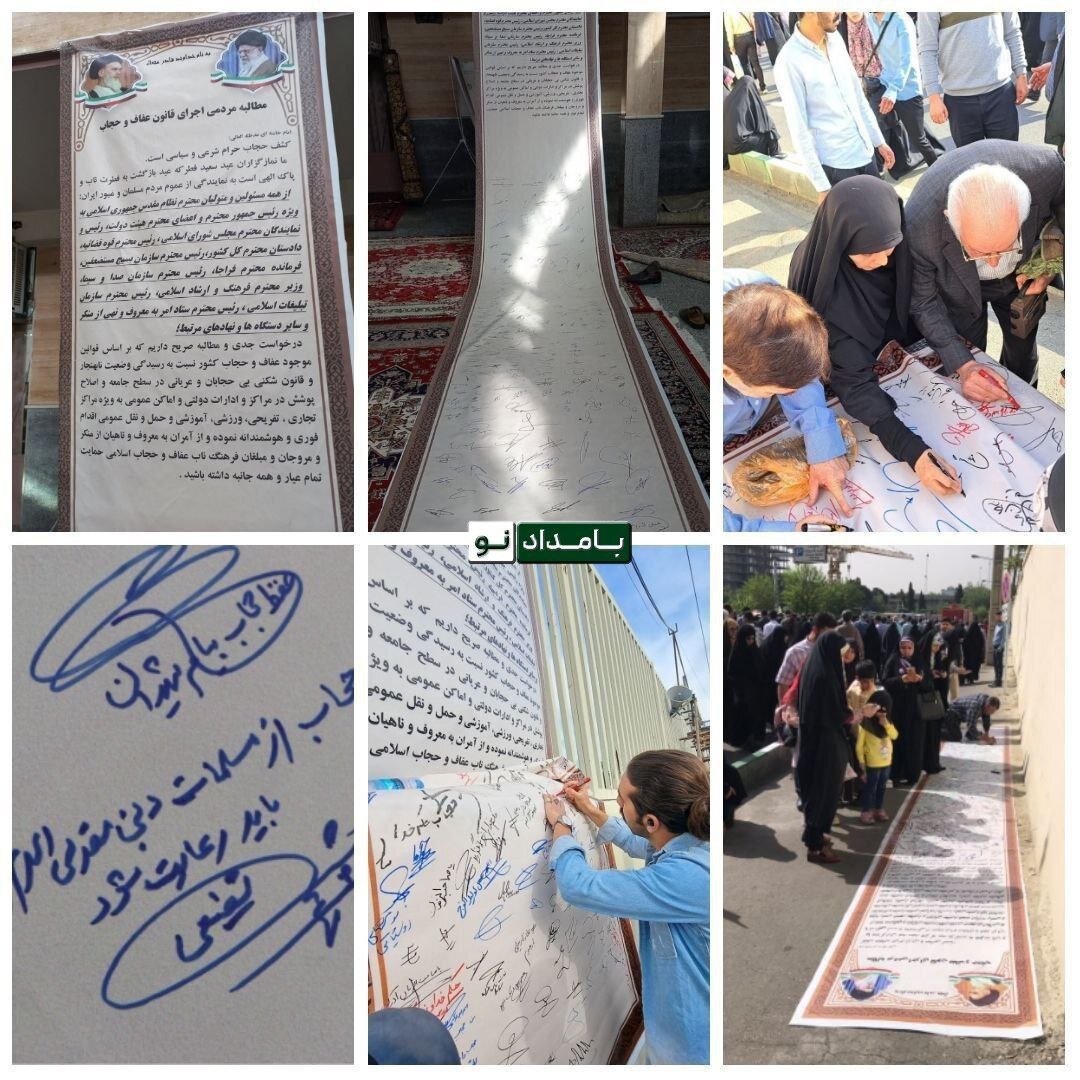 عکس| جمع‌آوری امضا برای بی‌حجابان و عریانی در حاشیه نماز عید فطر
