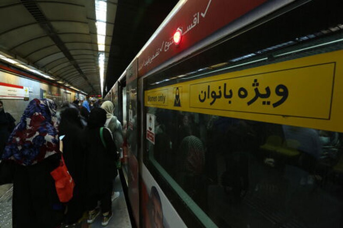همزمان با تغییر ساعت ادارات؛ ساعت کار مترو تهران تغییر کرد همزمان با تغییر ساعت ادارات؛ ساعت کار مترو تهران تغییر کرد