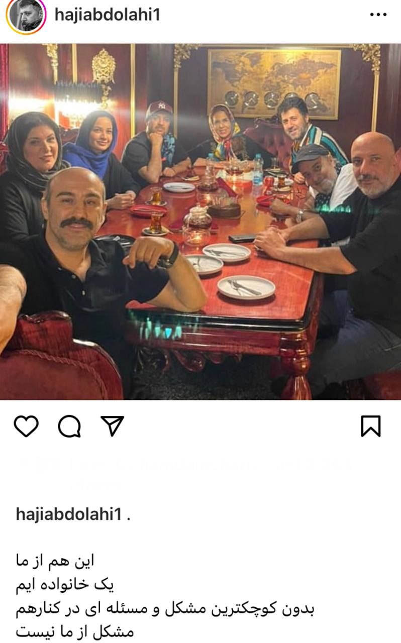 هومن حاجی‌عبداللهی جواب رئیس صداوسیما را داد +عکس