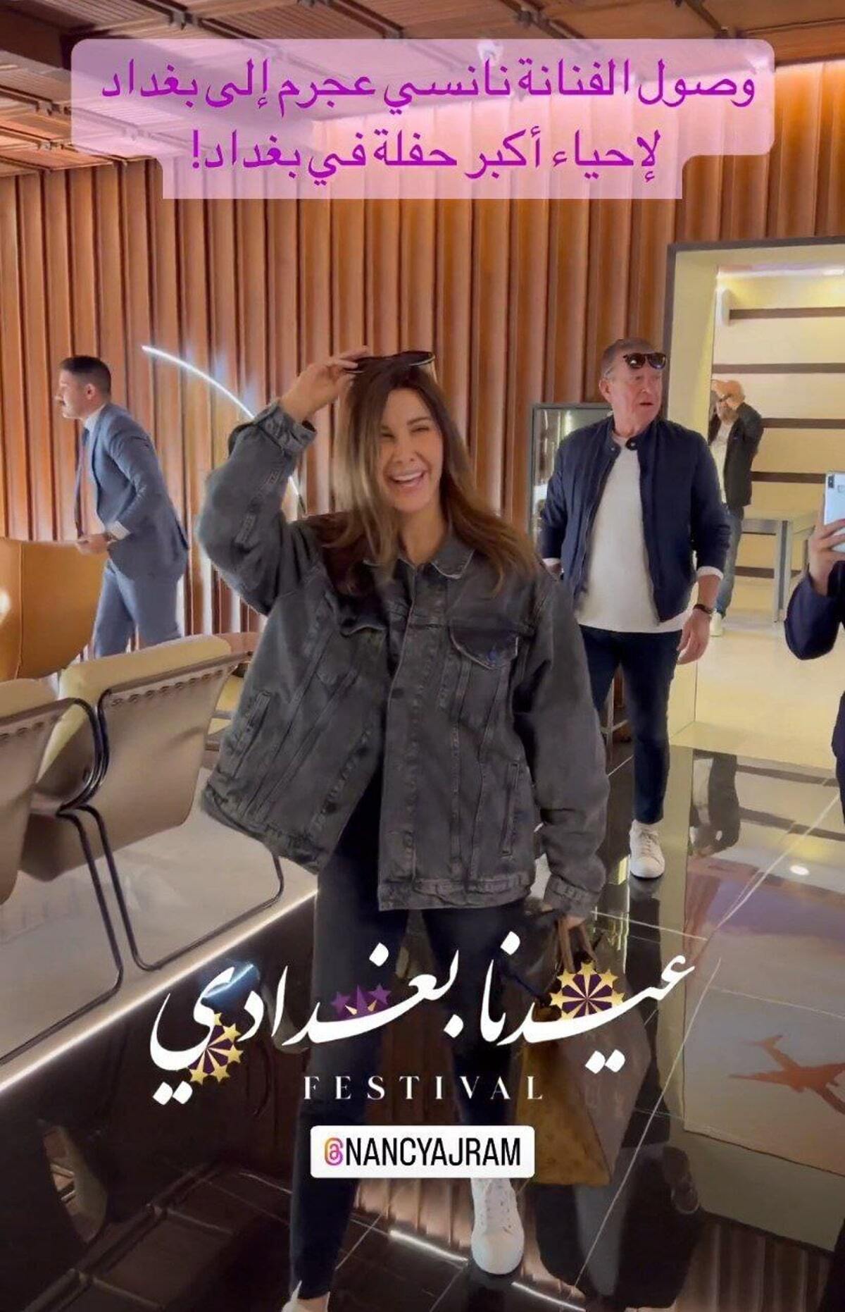 کنسرت نانسی عجرم در همسایگی ایران +تصاویر