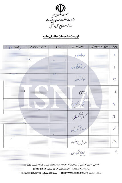 جزئیات مصوبه تعیین قیمت خودروهای مونتاژی مشخص شد +سند