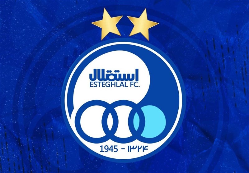 واکنش تند استقلال به اظهارات عضو هیئت مدیره پرسپولیس: او بدنامی را بهتر از گمنامی میداند! واکنش تند استقلال به اظهارات عضو هیئت مدیره پرسپولیس: او بدنامی را بهتر از گمنامی میداند!