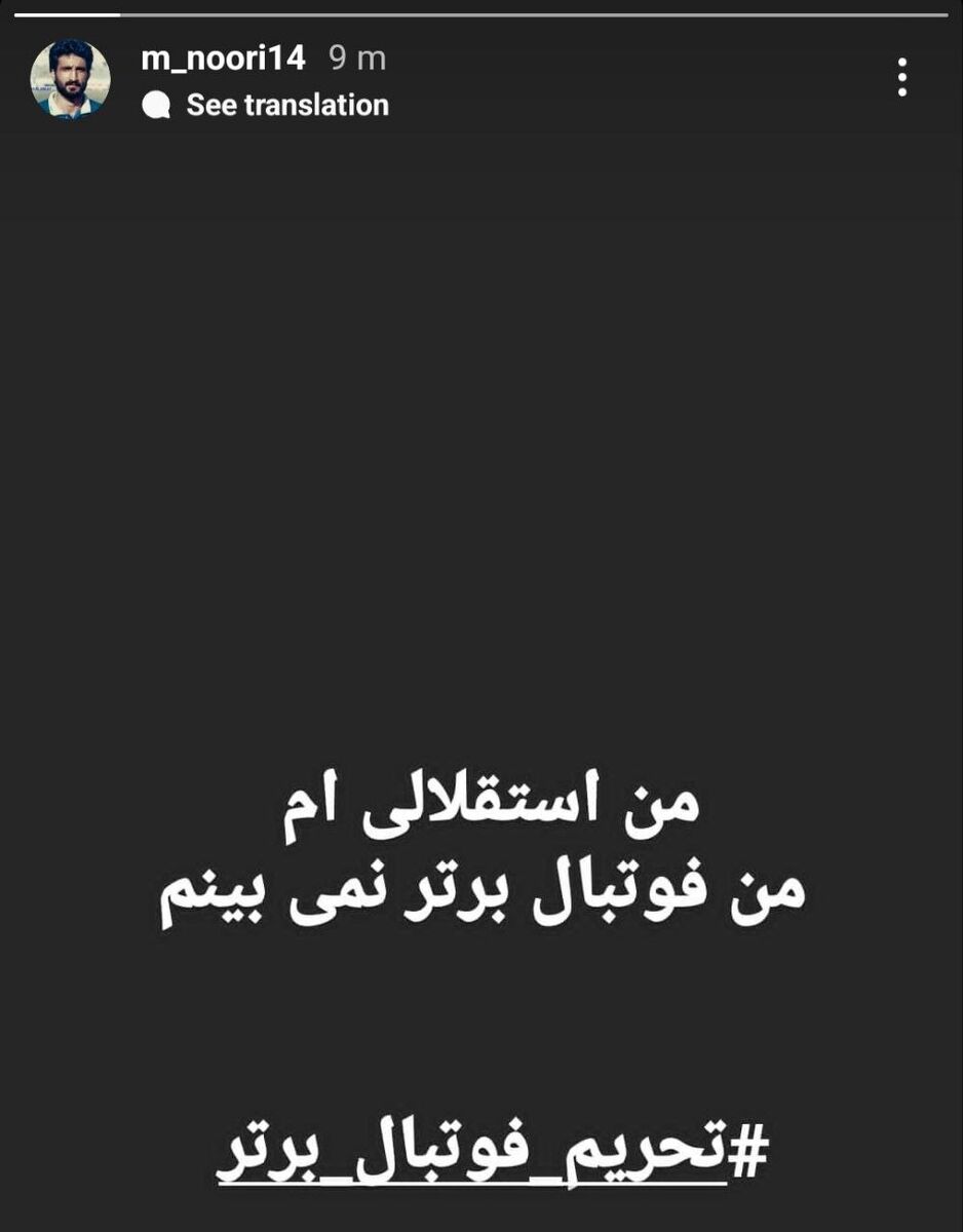 درخواست برای تحریم «فوتبال برتر» میثاقی! +عکس درخواست برای تحریم «فوتبال برتر» میثاقی! +عکس