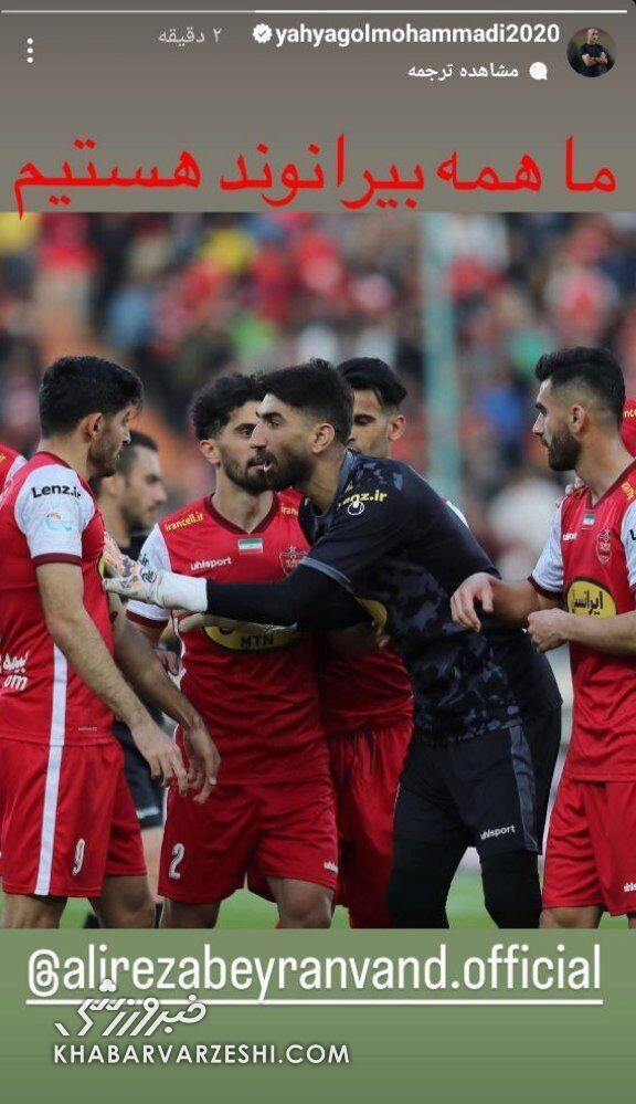جنگ گلمحمدی و ساپینتو بالا گرفت جنگ گلمحمدی و ساپینتو بالا گرفت