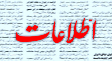 پلمب به خاطر بدحجابی هم خودی و غیر خودی شد؟! پلمب به خاطر بدحجابی هم خودی و غیر خودی شد؟!