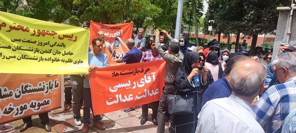 این بازنشستگان را فدای ورشکستگی تامین اجتماعی نکنید! +تصاویر