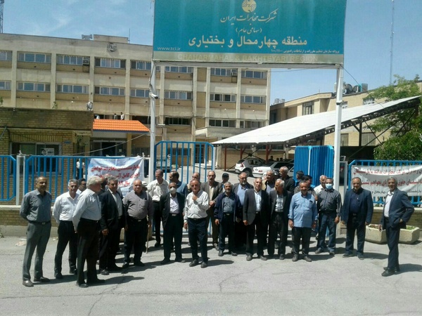 تجمع بازنشستگان مخابرات در شهرهای مختلف کشور تجمع بازنشستگان مخابرات در شهرهای مختلف کشور