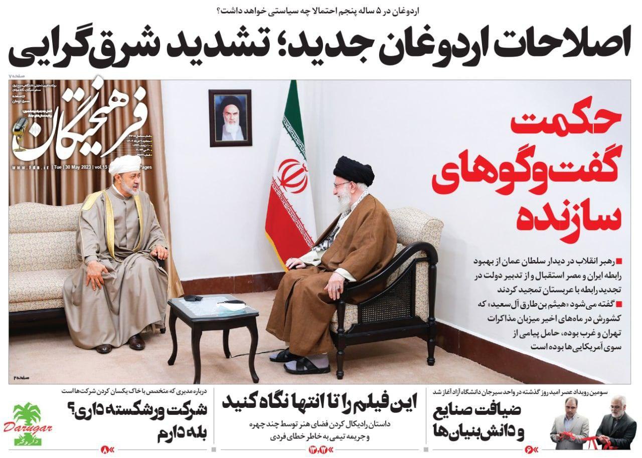 زمان آزاد شدن مبلغ حساب وکالتی فروش خودرو سامانه یکپاچه زمان آزاد شدن مبلغ حساب وکالتی فروش خودرو سامانه یکپاچه