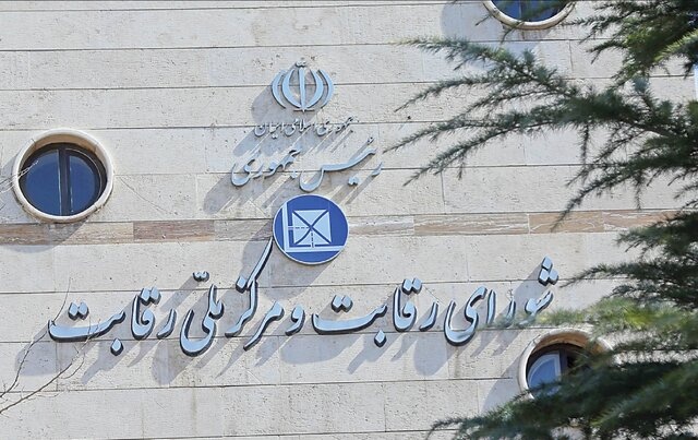 جزئیات پنج ممنوعیت جدید در فروش اقساطی خودرو +متن نامه