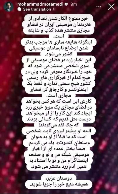 محسن یگانه ممنوع‌الکاری‌اش را تکذیب کرد +عکس