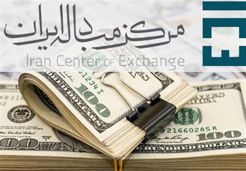 قیمت ارزها در مرکز مبادله/ دلار ثابت ماند