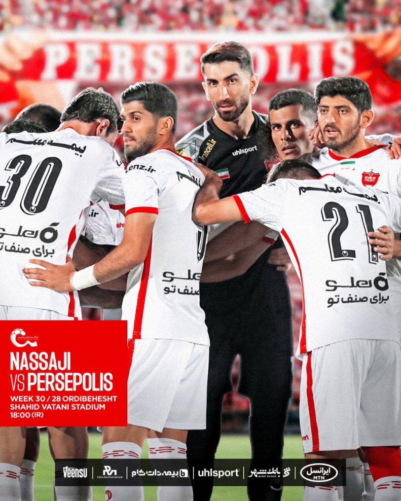 پرسپولیس آماده جشن با لباس سفید شد پرسپولیس آماده جشن با لباس سفید شد