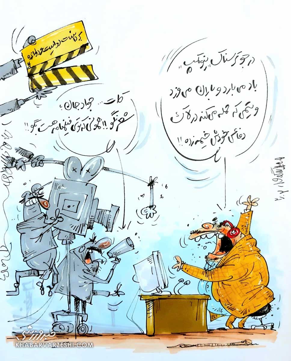 ببینید: جواد خیابانی بازیگر شد/ جو «نیوکمپ» ترسناک شد!