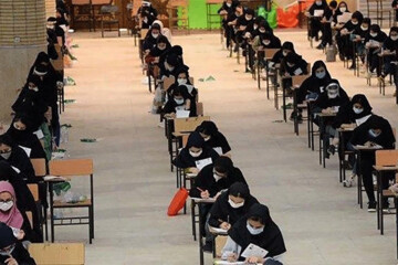 زمان برگزاری کنکور الکترونیکی مشخص شد
