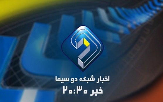 خوشخدمتی زهرا چخماقی برای صداوسیما جنجالی شد! +ویدئو خوشخدمتی زهرا چخماقی برای صداوسیما جنجالی شد! +ویدئو