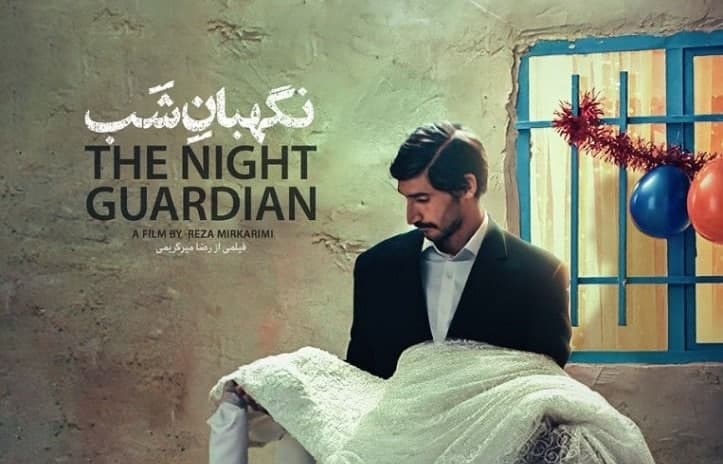 گلایه رضا میرکریمی از شرایط عجیب اکران فیلمش گلایه رضا میرکریمی از شرایط عجیب اکران فیلمش