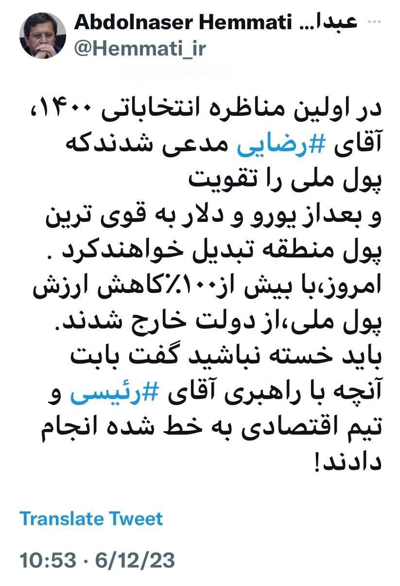 کنایه همتی به استعفای محسن رضایی؛ باید خسته نباشید گفت!