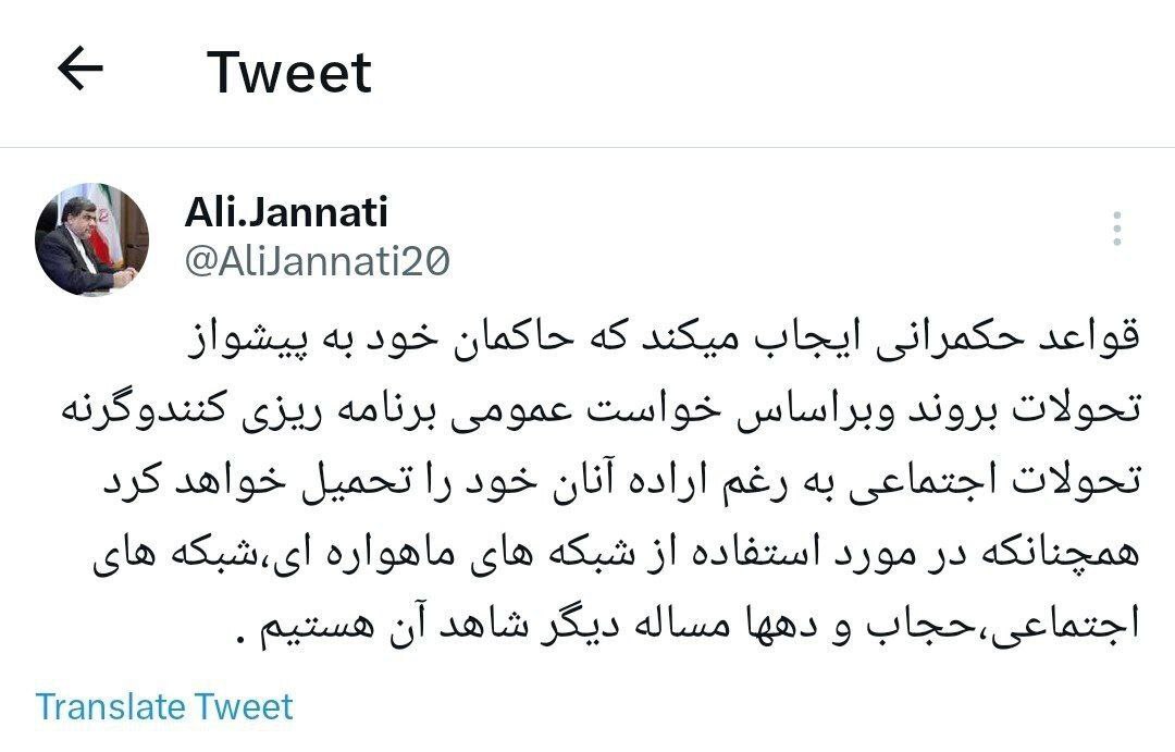 پیش بینی مهم جنتی از تغییرات جامعه/ سرنوشت حجاب همانند ماهواره میشود؟ پیش بینی مهم جنتی از تغییرات جامعه/ سرنوشت حجاب همانند ماهواره میشود؟