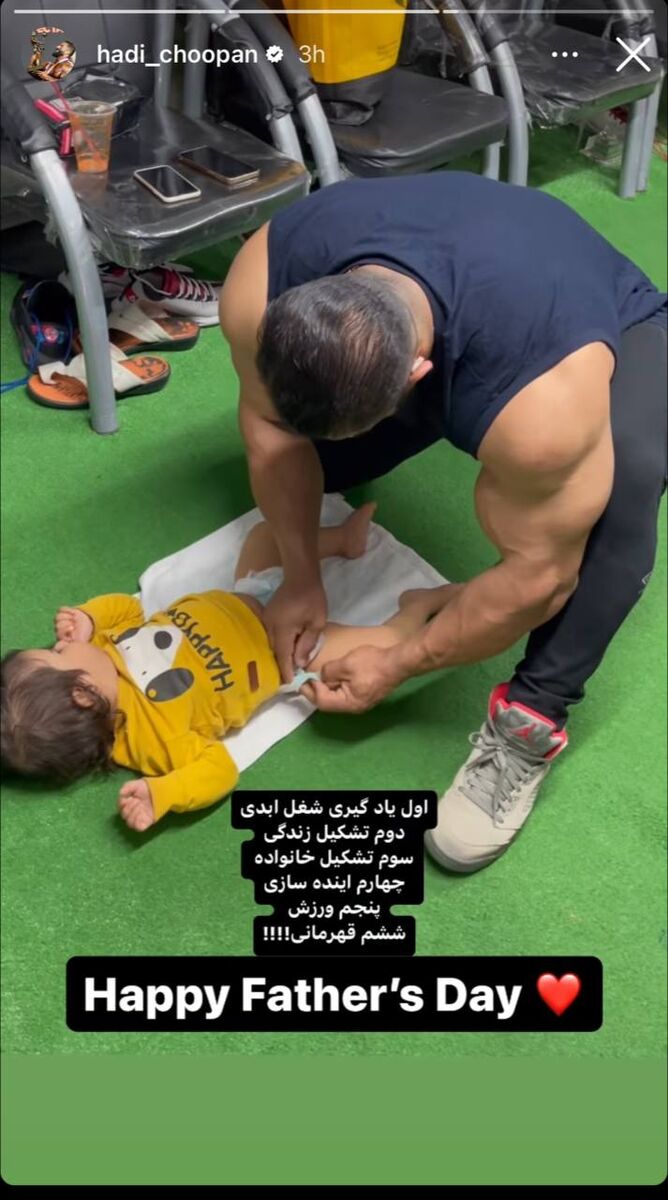 شغل عجیب گرگ ایرانی رونمایی شد +عکس