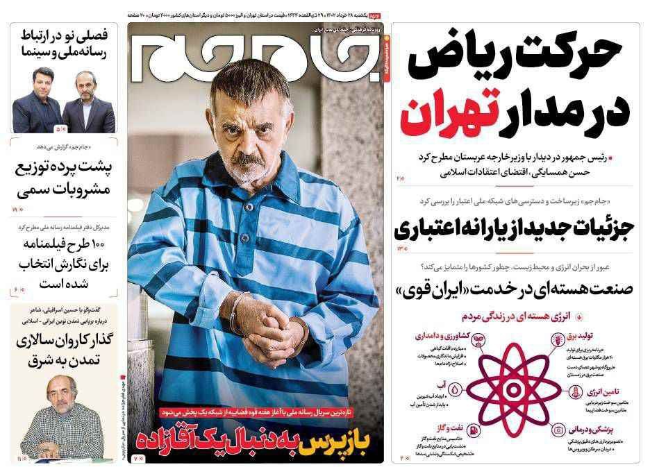 عصر دوستی با سعودی‌ها؛ فرش قرمز زیر پای بن‌فرحان! +تصاویر