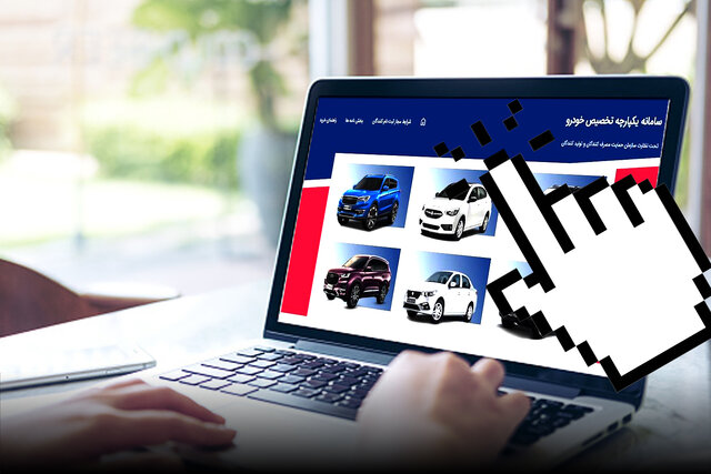قیمت برخی خودروها هنوز معلوم نیست؛ لیست نهایی چه زمانی اعلام میشود؟ قیمت برخی خودروها هنوز معلوم نیست؛ لیست نهایی چه زمانی اعلام میشود؟