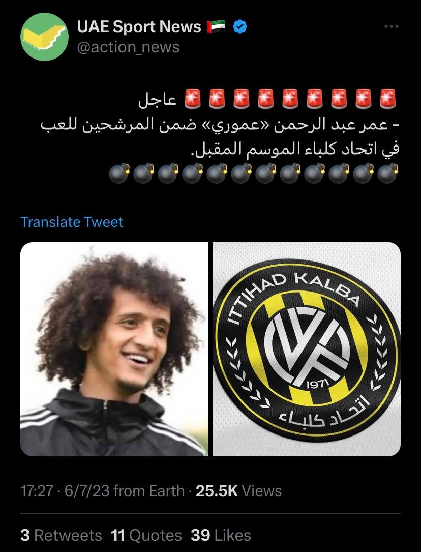 بمب نقلوانتقالاتی مجیدی؛ بهترین بازیکن آسیا در راه کلباء! بمب نقلوانتقالاتی مجیدی؛ بهترین بازیکن آسیا در راه کلباء!