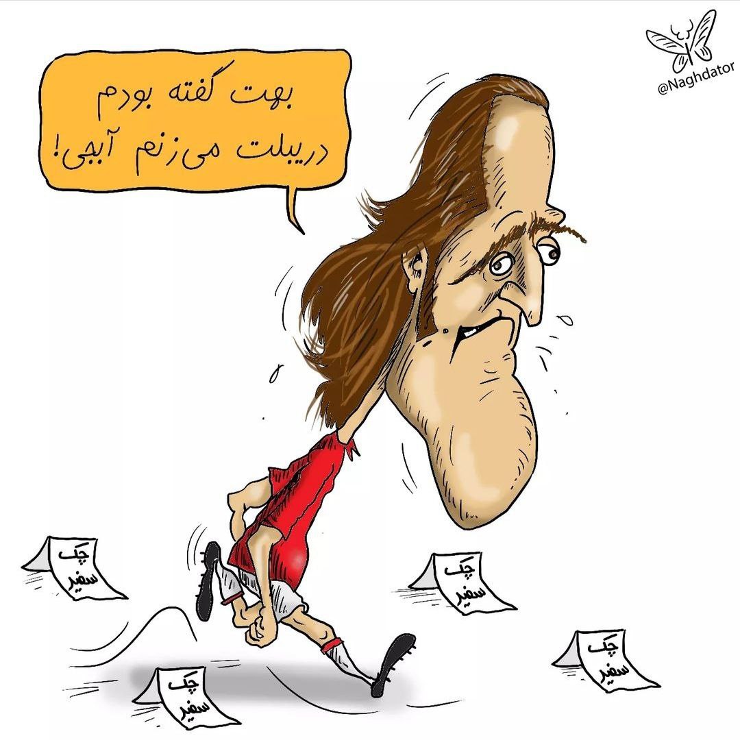 ببینید: علی کریمی خواهرش را هم دریبل زد!