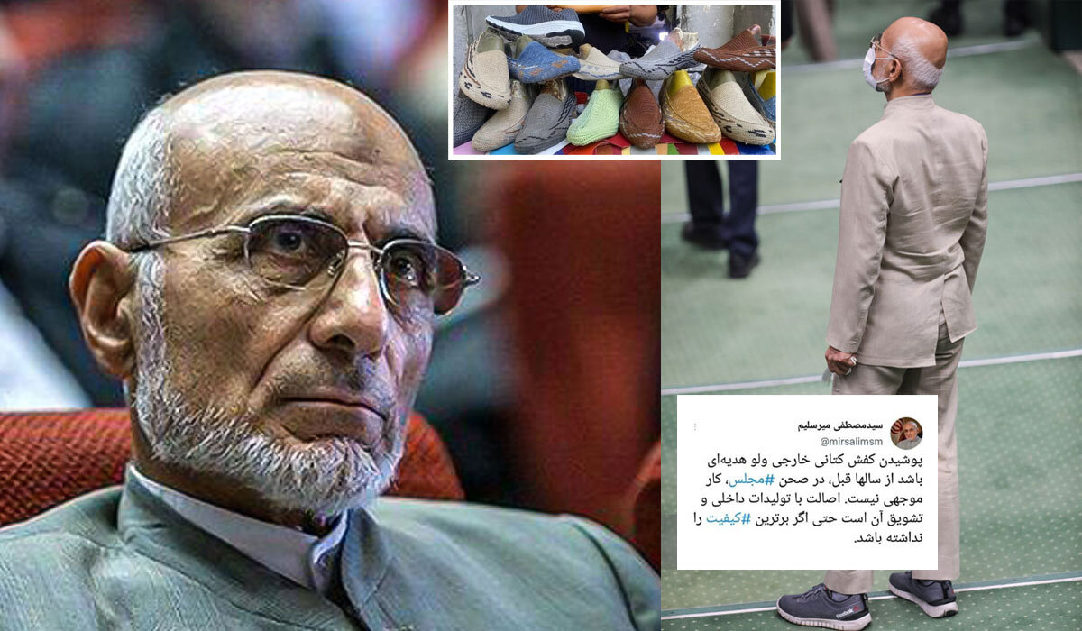 میرسلیم از همه چیز دفاع کرد؛ لندکروز و ۲۰۶ برای سرمایه گذاری فرقی ندارند/ ساعت مال من نبود/ کتانی‌ام مال ۲۰ سال پیش است