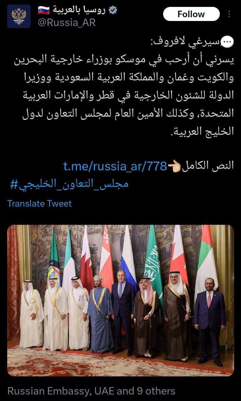 توهین وزارت خارجه روسیه به ایران؛ «خلیج عربی» به جای «خلیج فارس»!