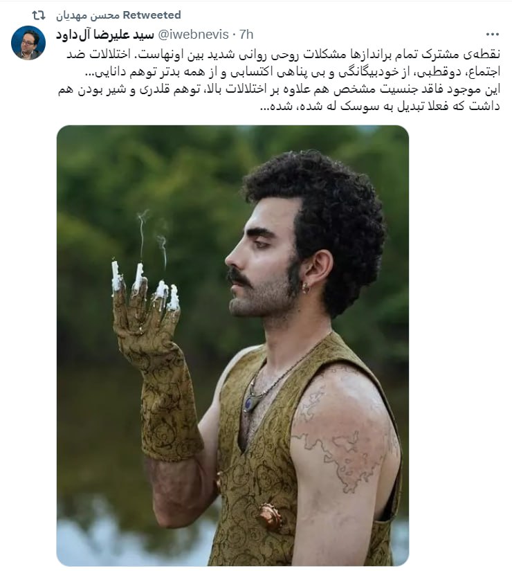 توئیت مدیرعامل همشهری: محمد صادقی سوسک شده است!