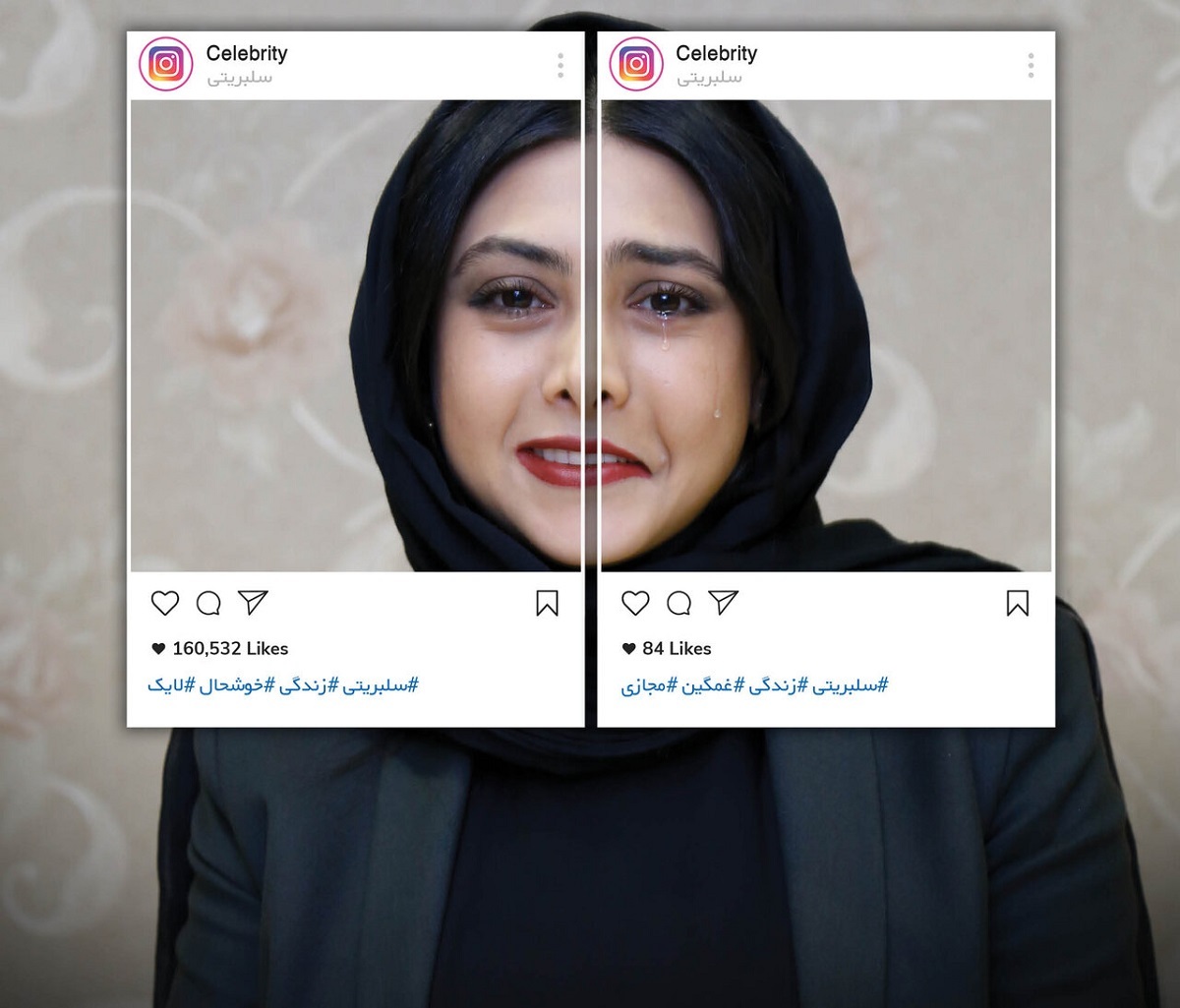 توهین روزنامه شهرداری به آزاده صمدی: به بیماری دوقطبی مبتلاست! +عکس