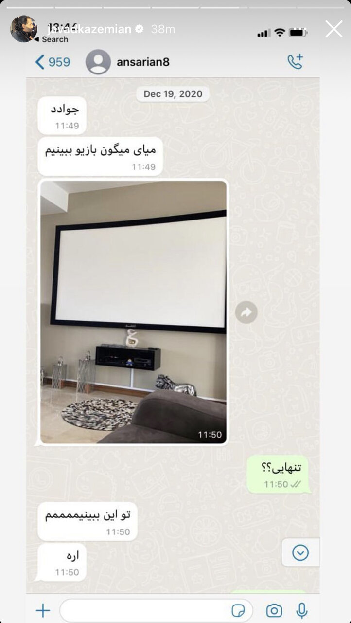 عکس‌| استوری احساسی جواد کاظمیان برای تنها یاغی که محبوب ماند