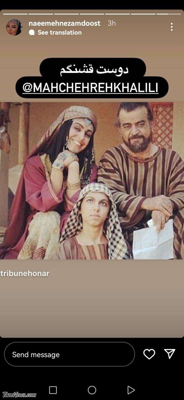 دلتنگی غم‌انگیز خانم بازیگر در روز عاشورا +عکس