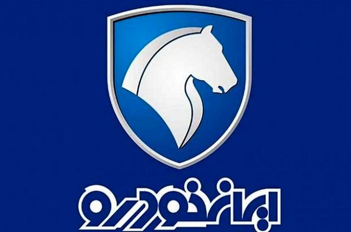 ریزش قیمت ۲۵ محصول ایران خودرو +جدول قیمت
