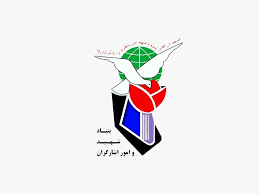 تجمع اعتراضی مقابل بنیاد شهید +واکنش پرویز پرستویی تجمع اعتراضی مقابل بنیاد شهید +واکنش پرویز پرستویی
