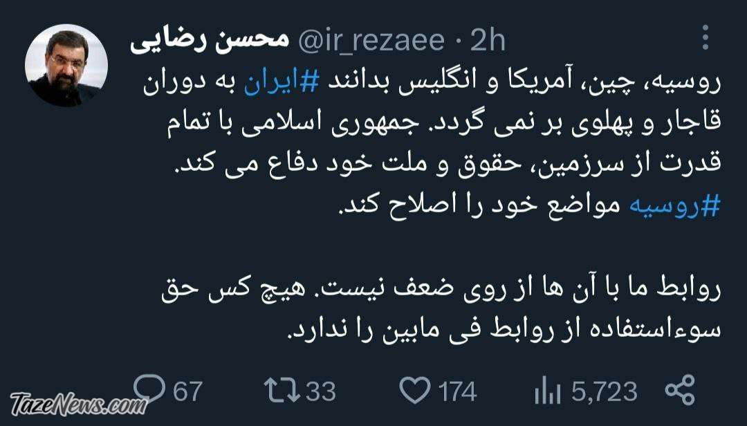 محسن رضایی هشدار داد/ چین و روسیه در سبد دشمنان ایران +عکس