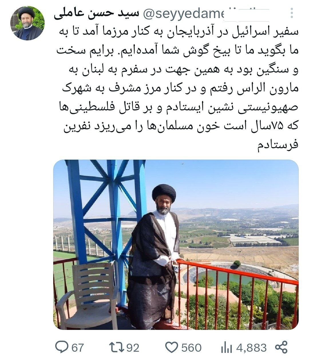 اکانت منتسب به امام جمعه اردبیل : سفیر اسرائیل به کنار مرز ما آمد تا بگوید تا بیخ گوش شما آمده‌ایم