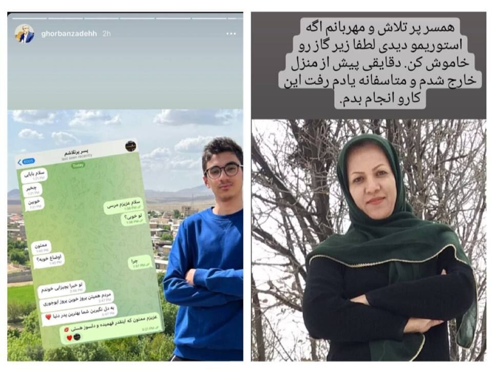 عکس| دل و قلوه رئیس سازمان خصوصی سازی با پسر پرتلاشش!/ بهترین پدر دنیا هستی؛ ممنون پسر فهمیده و دلسوزم!