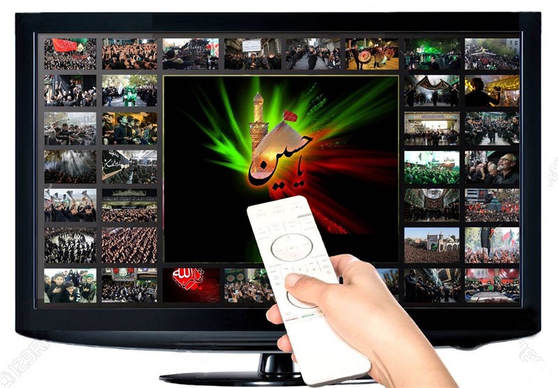 لیست کامل برنامههای تلویزیون در ایام محرم لیست کامل برنامههای تلویزیون در ایام محرم